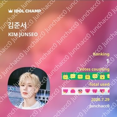 junchacc0's tweet photo. [🗳️] #준서 #JUNSEO 

seodungis please vote junseo on idolchamp app for imbc awards – best rookie actor/ actress 🙇‍♀️

20 hearts per vote! no limit ~  
deadline: aug 9, 11:59 pm kst 

🥇 1 winner only

🎉 rewards: 
1. special article 
2. special trophy 
3. special interview clip 

#ALPHADRIVEONE #알파드라이브원 #ALD1