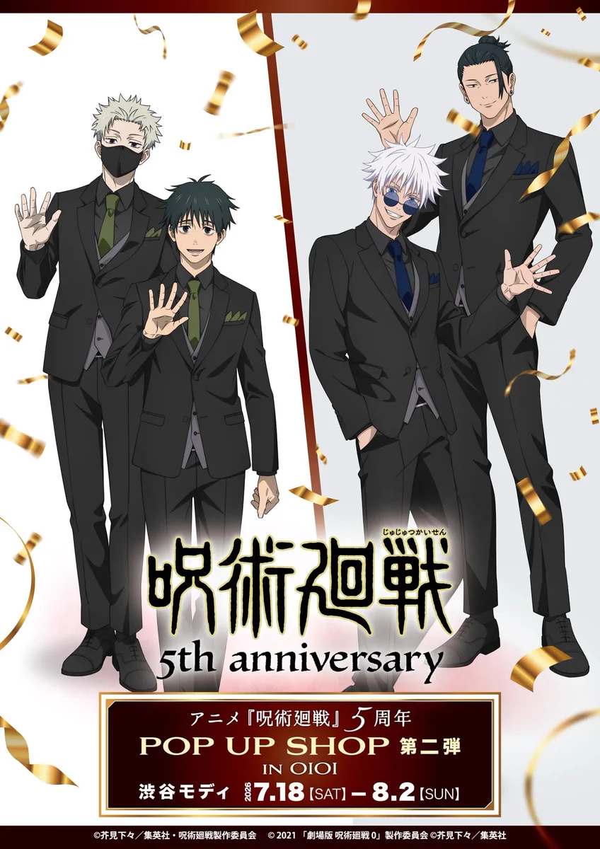 渋谷マルイ・モディ アニメイベント on X: 