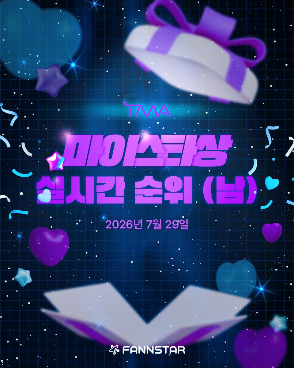 thefactnews's tweet photo. [🔔]

2026 TMA 
팬앤스타 마이스타상(남)
실시간 순위

🏆부문
팬앤스타 마이스타상 (남자)
(*후보 : 케이팝 아티스트 누구나)

📅투표기간
1차 투표 : 7/20 ~ 8/3 
2차 투표 : 8/3 ~ 8/17

🗳️투표방법 
일반별•무지개별•동영상 투표 가능

👇지금 바로 투표하기
https://t.co/dMBXTTBC5p

#2026TMA #TMA #마이스타 #MYSTAR #팬앤스타 #FANNSTAR
#진 #뷔 #제이홉 #지민 #양준일 #정국 #슈가 #RM #이찬원 #최수호 #김용빈 #에반 #은호 #임영웅 #윤지성 #상원 #장민호 #우즈 #황영웅 #현진