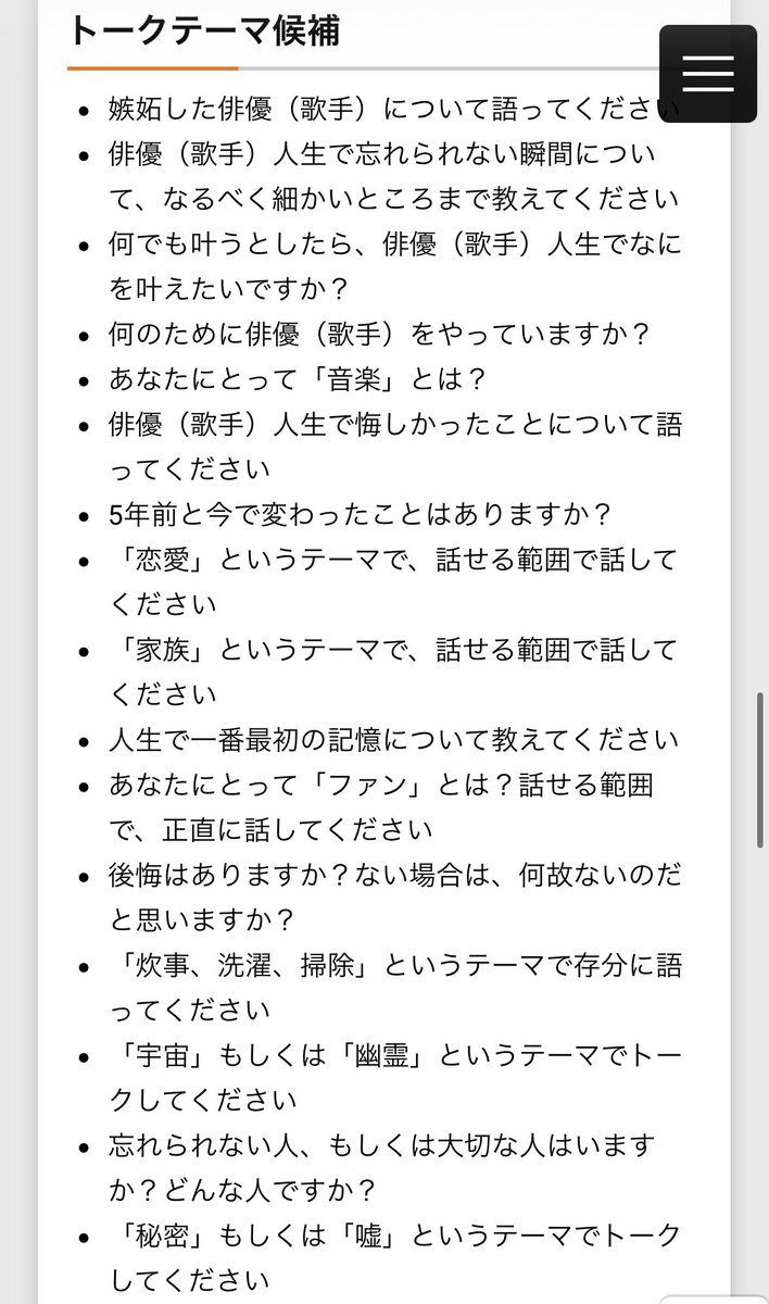 taiki_nishikawa's tweet photo. そして発表お待たせしておりますが、15日チームに関しても進行中です😏🔥
事前に発表された楽曲・トークテーマの中から何が出るかわからない!?という企画ですが、歌唱候補曲はアーティストが選定しているので私は知っているのですが、14日チームと15日チームで全く違う色になりそう💚💛！ https://t.co/A347YMsLyo