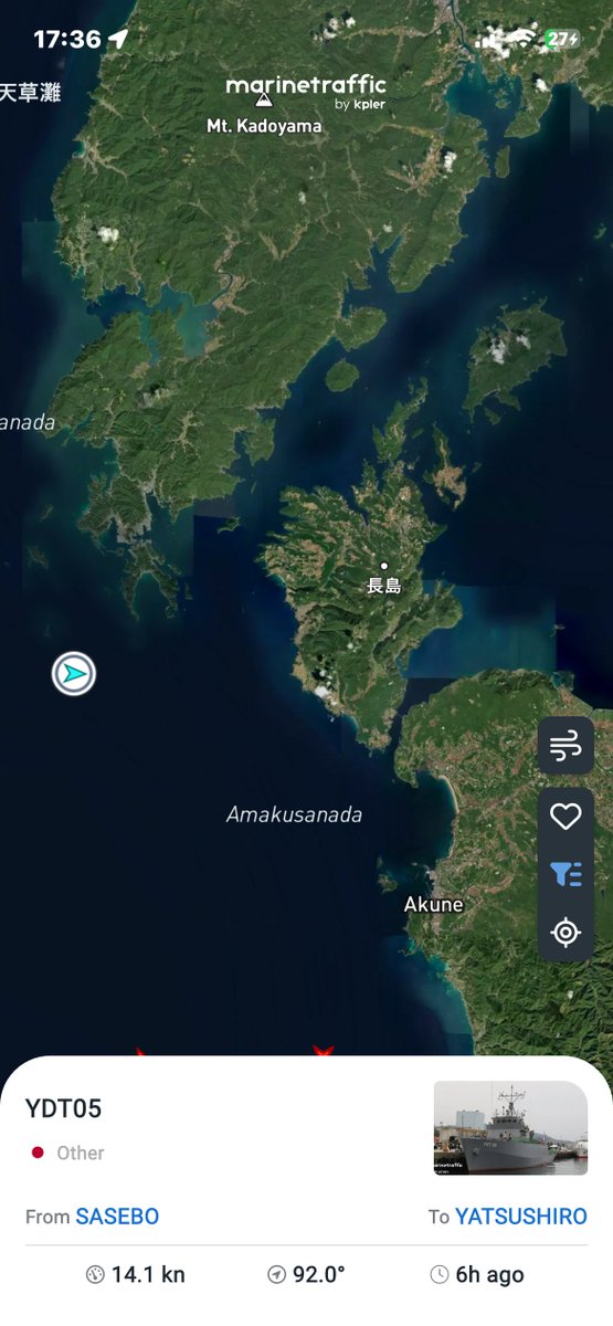 tomohiroasso's tweet photo. 災派のリリースあった海自の艦艇
多用途支援艦の
「ぶんご」と「げんかい」、水中母船5号見つけた
「えんしゅう」は分からなかった。
20:00に八代沖に到着予定とのこと。
がまだせ熊本。 https://t.co/5tdBXiBBjS