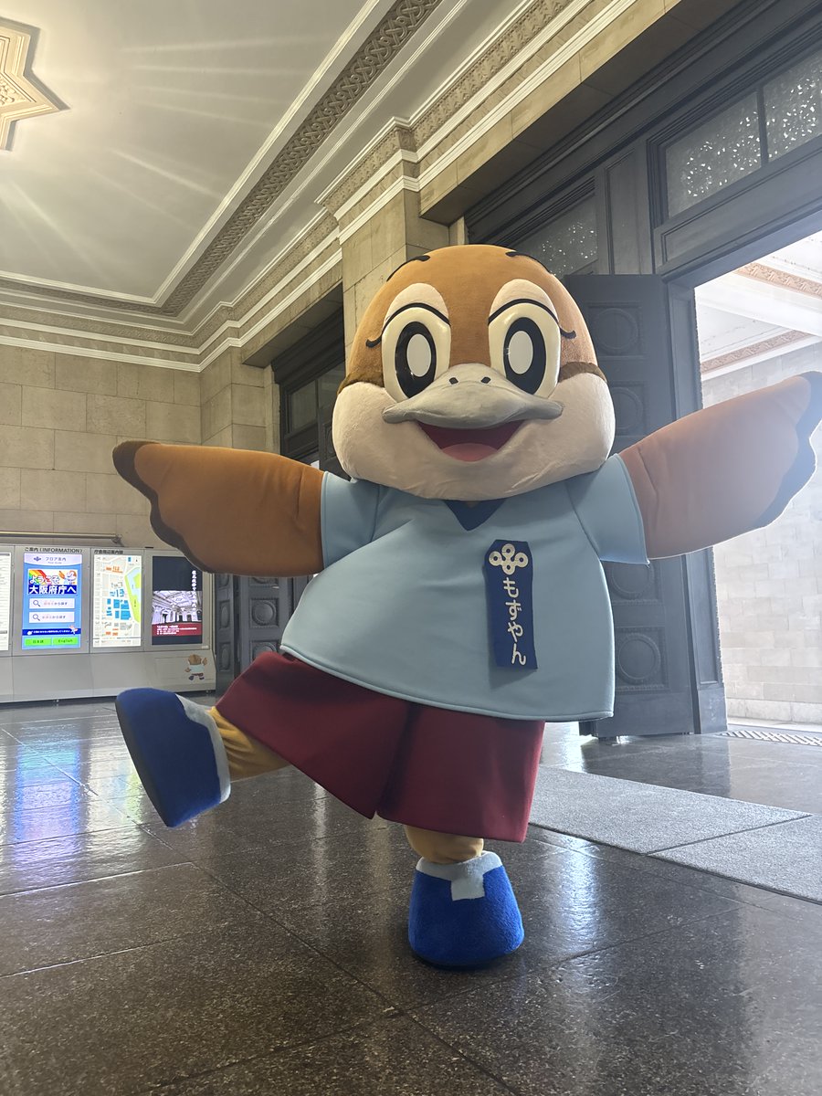 osakaprefPR's tweet photo. おはもず！
みんなは今週末の予定決まっている？

僕は、8月2日（日曜日）にららぽーと門真でやる「もずやんの大阪推し活！全国キャラバン」に向けて準備中やねん！
みんな、待ってるで☆

https://t.co/6HK6XJIlA2 https://t.co/wN2Dq2fn3N