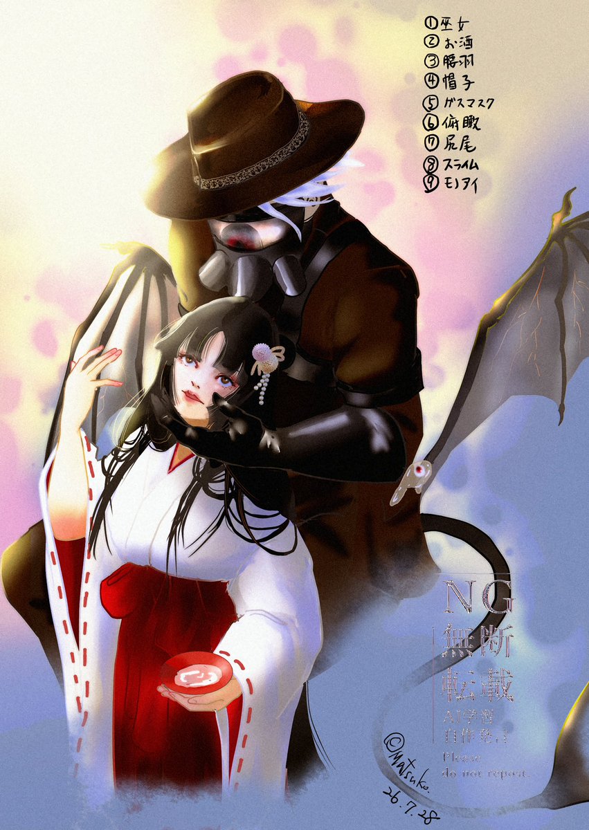 姉姉 (@un84z) / Posts / X