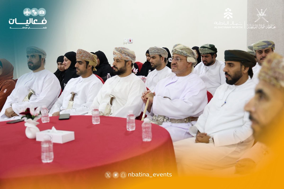 nbatina_events's tweet photo. نظّمت جمعية النور للمكفوفين احتفالية برعاية سعادة الشيخ سعود بن محمد الهنائي والي صحار، لتسليم 13 هاتفًا ذكيًّا من نوع آيفون 17 برو لعدد من الأشخاص من ذوي الإعاقة البصرية، بدعم وتمويل من هيئة تنظيم الاتصالات؛ دعمًا لهذه الفئة وتعزيزا لحضورها الرقمي. https://t.co/21GFyYa2nC