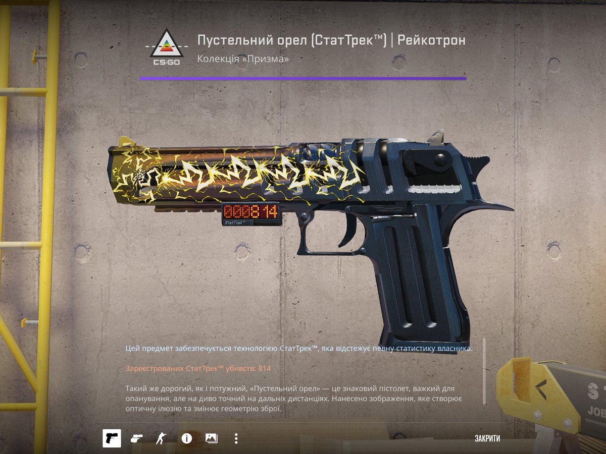 abobich222's tweet photo. My old first sticker craft. @hellcase https://t.co/FiyoDtzBKr