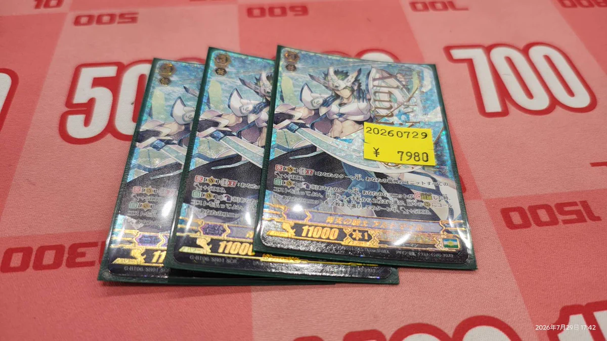 ヴァンガード専門店『ヴァンハッピー』 on X: 