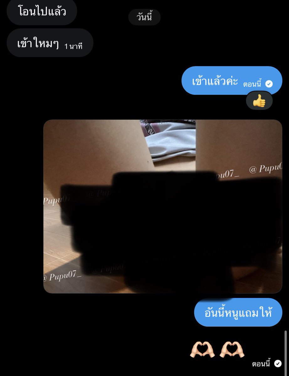 Pupu07_'s tweet photo. ให้คนน่ารักดู🤪 https://t.co/RUKAumpJos