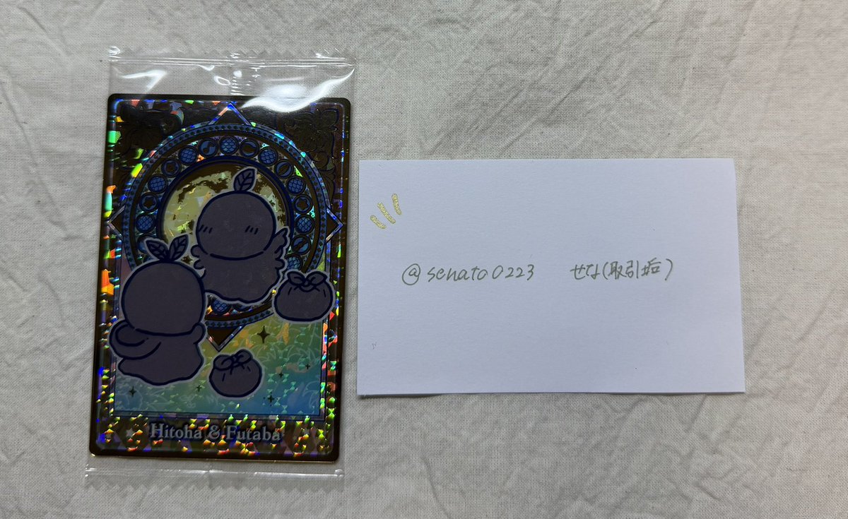 senato0223's tweet photo. @____trluv 初めまして。検索から失礼します
画像カード所持しております。
セイレーン1枚と交換していただくことは
可能でしょうか？
郵送希望です。
ご検討の程よろしくお願いいたします。 https://t.co/kk9qHbF77R