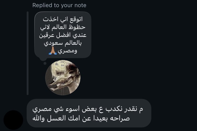 cosmiicaura's tweet photo. اسمع عن دس السم بالعسل، اول مرا اشوفو https://t.co/h3E5J0lNcx