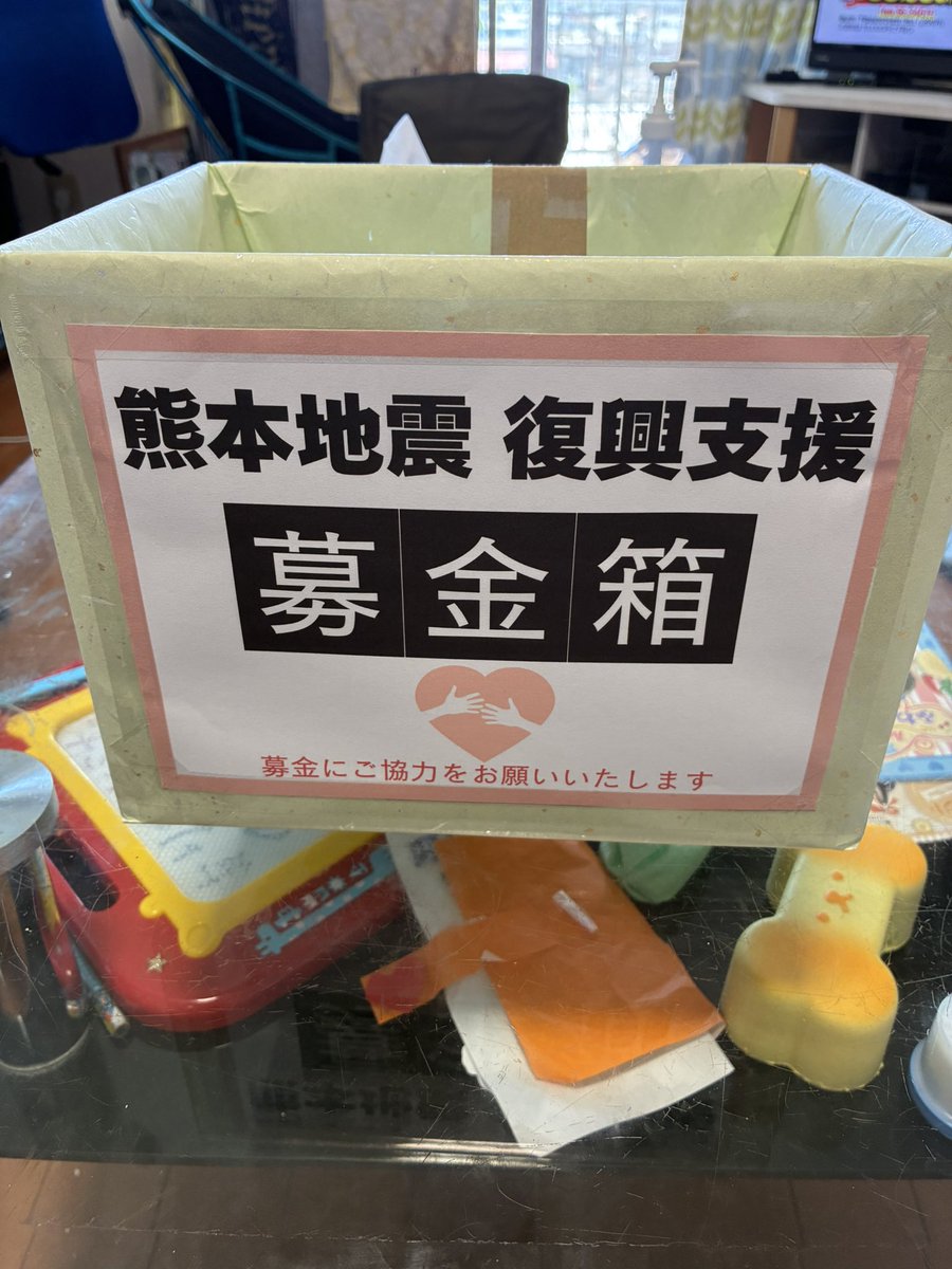 takuma_X_22's tweet photo. 募金箱ができたので、このあと18:30から30分ほど「熊本地震　被災者支援募金スタンディング」を志木駅東口マルイ前で行います。
見かけたかたは、ぜひ募金にご協力ください。 https://t.co/6IGTnNqFAv