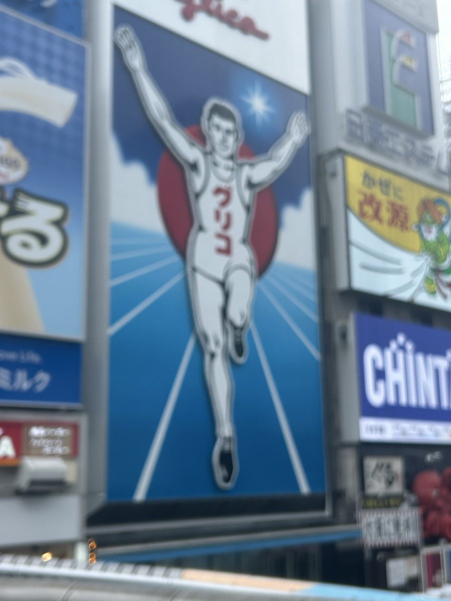 Mso1md_'s tweet photo. 大阪楽しかったあああ https://t.co/ZOCewv32J3