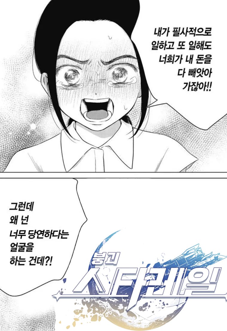 sellcountrymong's tweet photo. 그만 질러야하는데 지금
하 https://t.co/EmipREJJld