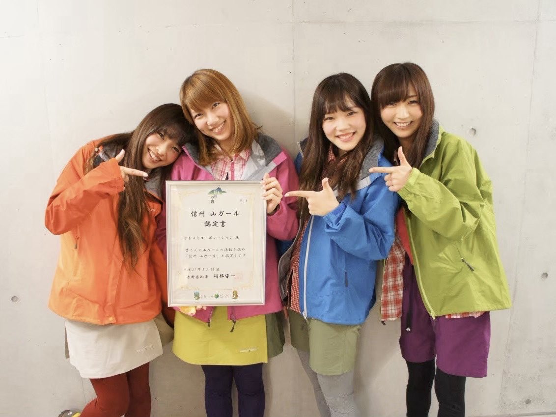 otome_official's tweet photo. この機会に、皆さんが持っているオトメ☆の「思い出の写真」や「お気に入りの1枚」を、ぜひ #オトメコーポレーション をつけて投稿して、教えてくれませんか？？( ᵒ̴̶̷̤-ᵒ̴̶̷̤ )✧.*˚‧

ちなみに、私のお気に入りはこんな感じです❕

…選べないけど

#株主様 #業務連絡 #提出期限はありません https://t.co/CvQ0ghednJ