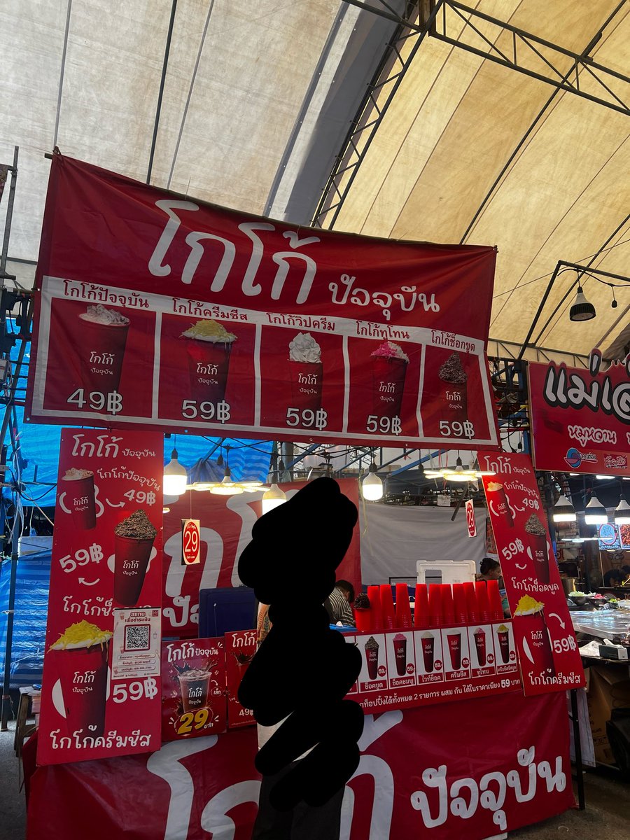 bunnyjajaa's tweet photo. มาหาอะไรกินแล้วเจอ ชื่อร้าน55555
😂 https://t.co/exDdI3dl7B