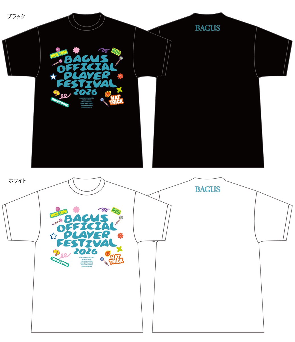 SHADE CLOTHING tweet media