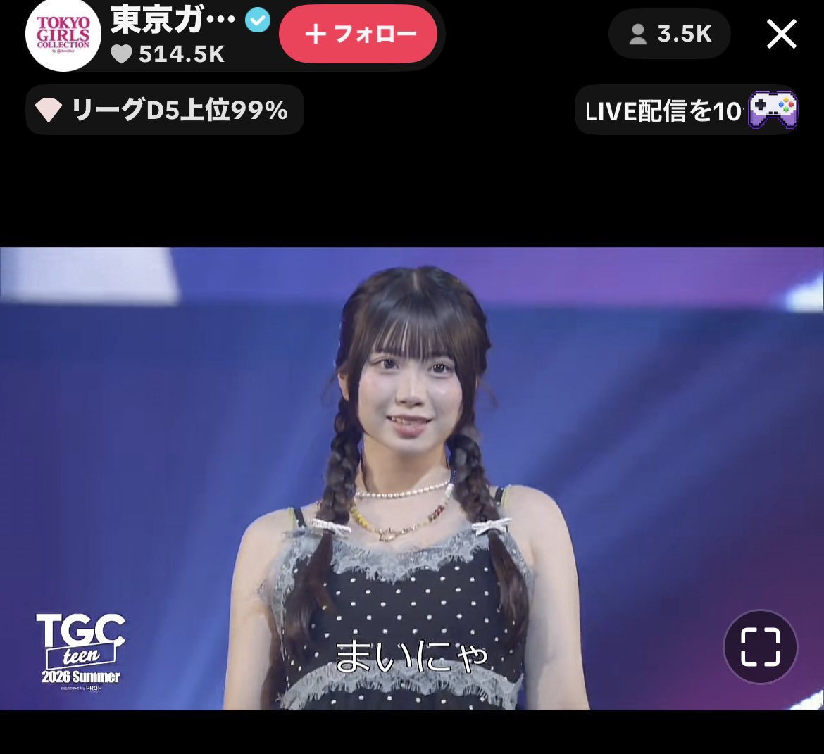 mayu. tweet media