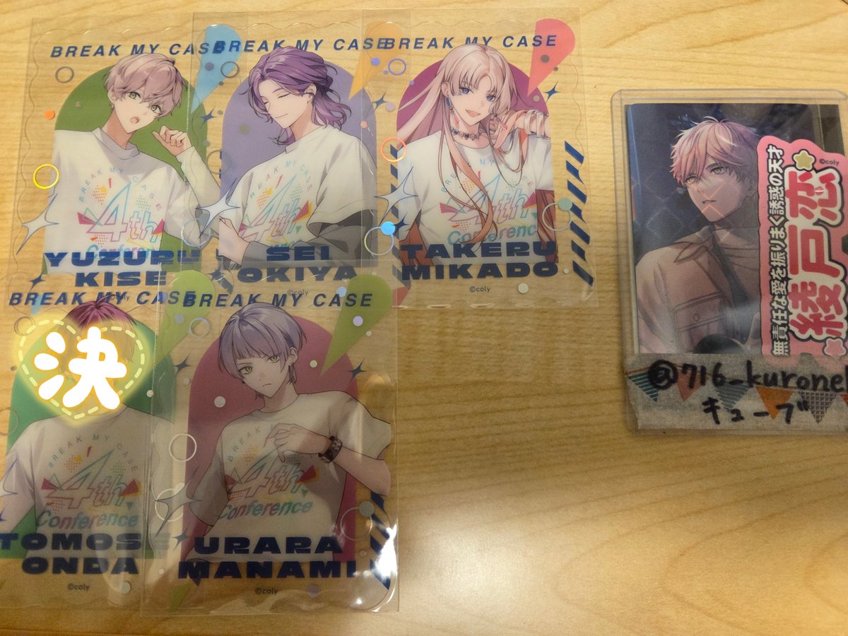 716_kuroneko's tweet photo. 【交換譲渡】ブレマイ 4th カンファレンス 
クリアカード アクリルリング シーンフィルム

譲: クリカ…☆城瀬、隠岐谷、御門、☆麻波
       リング…隠岐谷、☆新名
       フィルム…☆皇坂、相沢、☆在間

次ポスへ→ https://t.co/SKulBrVFzk