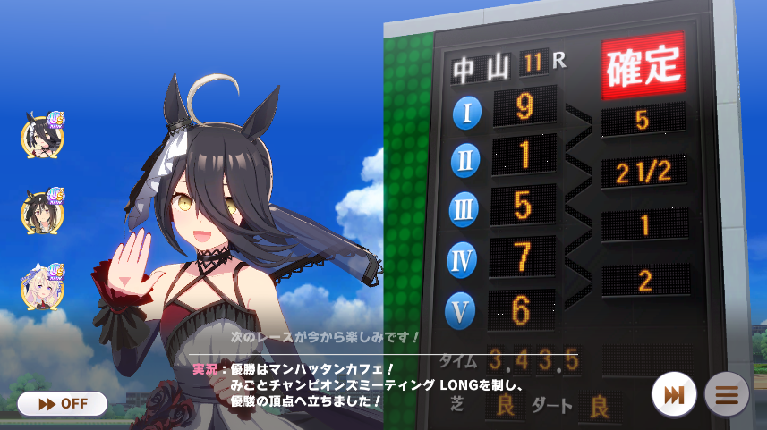 xieralala's tweet photo. 先行6で来られたので危なかったが、勝てました #ウマ娘 #チャンピオンズミーティング https://t.co/tvmg7DW1D1