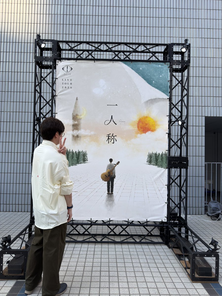 compass_artist's tweet photo. ヨルシカ！！！相変わらずぼっち参戦！！！ https://t.co/fF7p67msuP