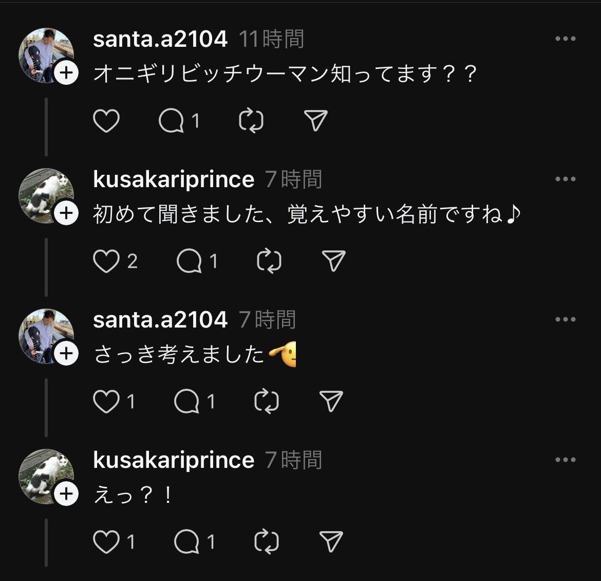 Asiro_rei's tweet photo. スレッズ本当に好きすぎる https://t.co/UPy3epuSbm