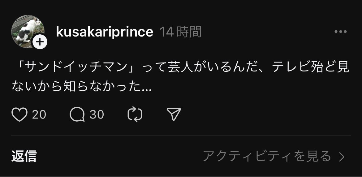 Asiro_rei's tweet photo. スレッズ本当に好きすぎる https://t.co/UPy3epuSbm