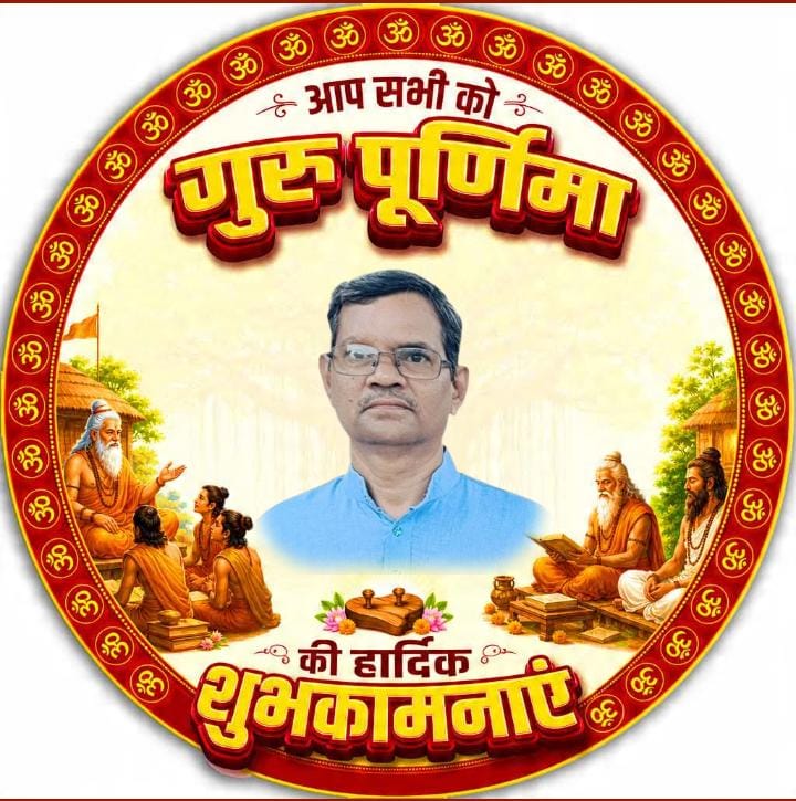 Singh161Anil's tweet photo. गुरू पूर्णिमा का महत्व :-
1. हिंदू मान्यता-आज के दिन महर्षि वेदव्यास का जन्म हुआ था। इसलिए इसे *व्यास पूर्णिमा* भी कहते हैं।
2. बौद्ध मान्यता-  भगवान बुद्ध ने आज के दिन सारनाथ में पहला उपदेश दिया था।
3. शिष्य-गुरु परंपरा- शिष्य अपने गुरु का पूजन करते हैं और आशीर्वाद लेते हैं। https://t.co/EHLdzfZc8P