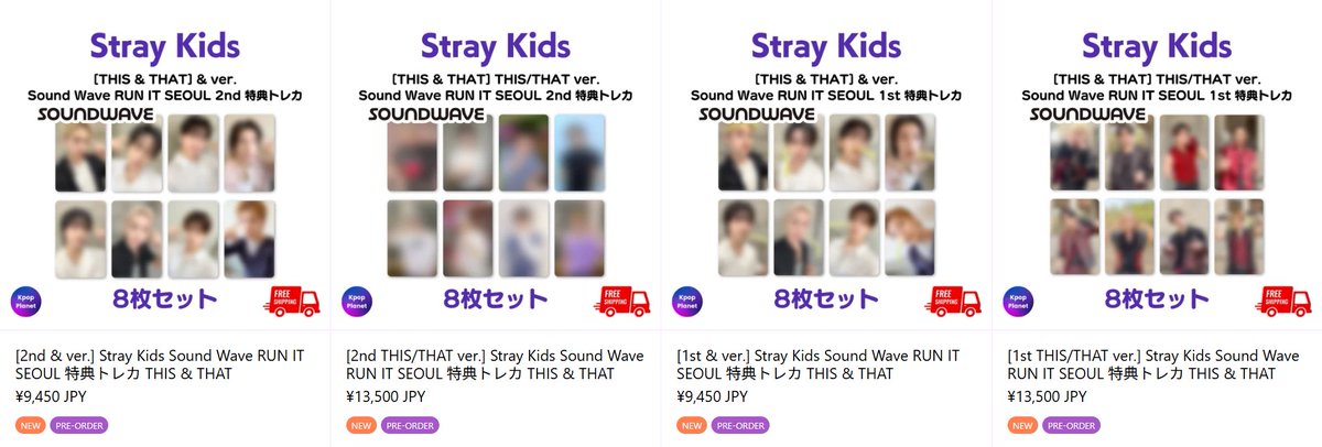 StrayKids 『THIS & THAT』 Sound Wave RUN IT SEOUL 特典トレカ