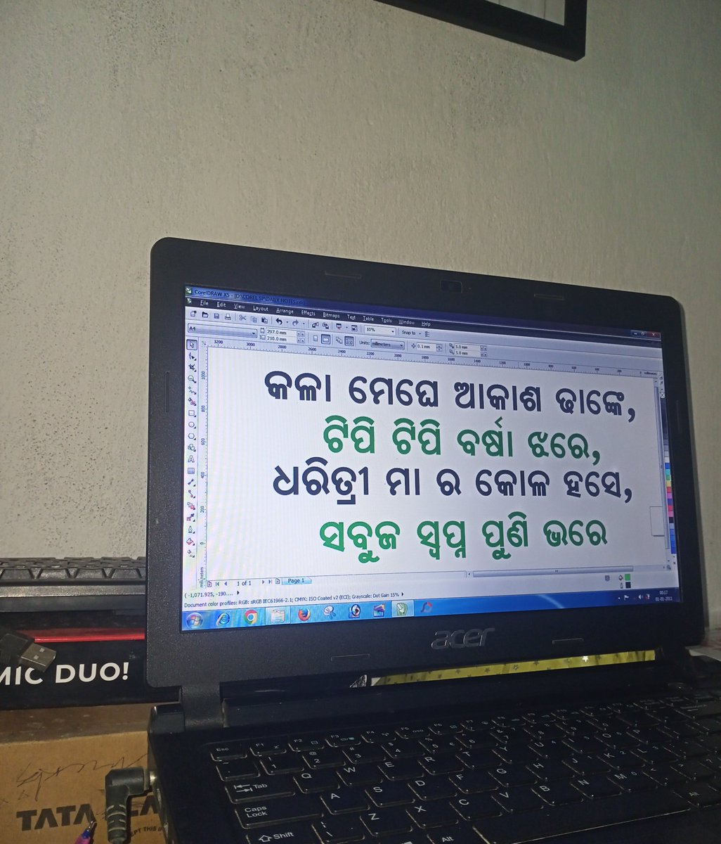 SansaiHalba's tweet photo. କଳା ମେଘେ ଆକାଶ ଢାଙ୍କେ, ଟିପି ଟିପି ବର୍ଷା ଝରେ,
ଧରିତ୍ରୀ ମା'ର କୋଳ ହସେ, ସବୁଜ ସ୍ୱପ୍ନ ପୁଣି ଭରେ। 🌧️🌱 https://t.co/HSHXFXPLOD