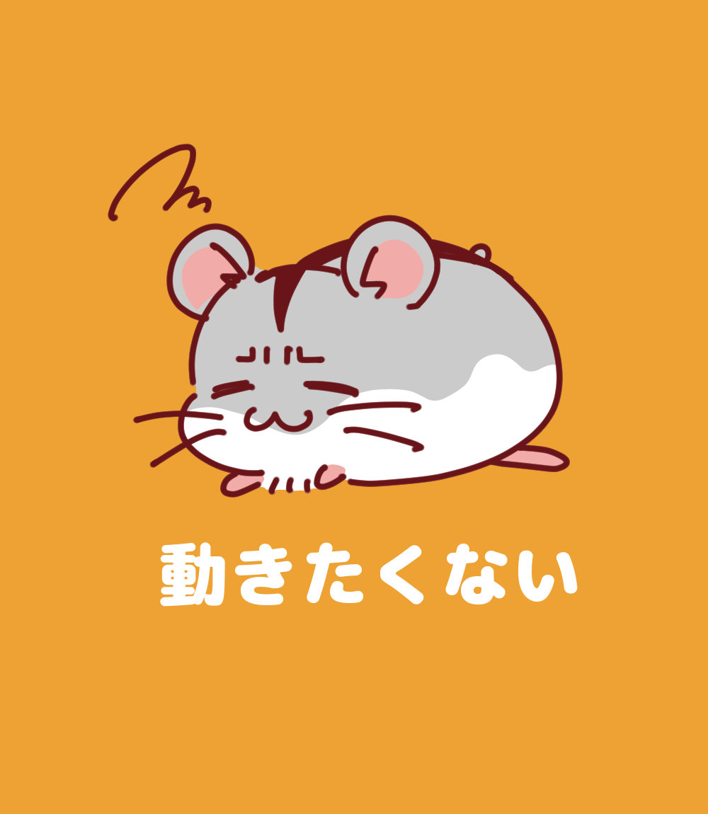 hamusigin's tweet photo. 暑いと何もやりたくない😇
#ハムスター #イラスト https://t.co/On4K3KJ23V