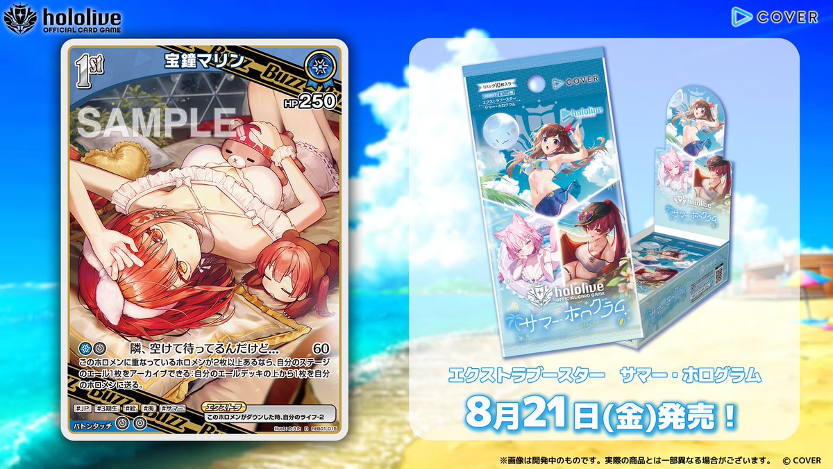 hololive OFFICIAL CARD GAME【公式】 on X: 