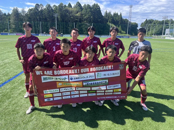 公式】旭川実業高校サッカー部 on X: 