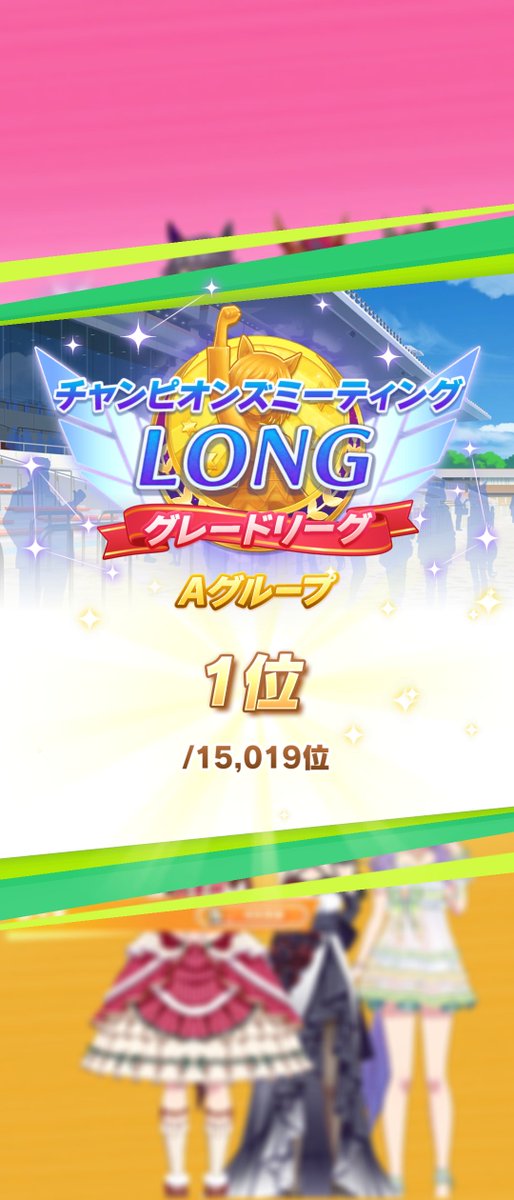 tsuru_ekimemo's tweet photo. 予選も95%勝ち
決勝も当然勝つ https://t.co/tQhlJ1gJbD