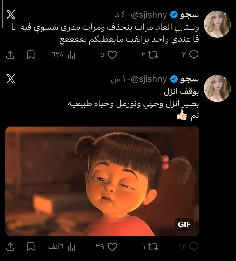 lie905_0's tweet photo. @sjishny @sjohent قامت النعجه تدور اتنشن وتلمح لتوبه وآخرتها زي ذيك التوبه https://t.co/4LmfNNfQvO