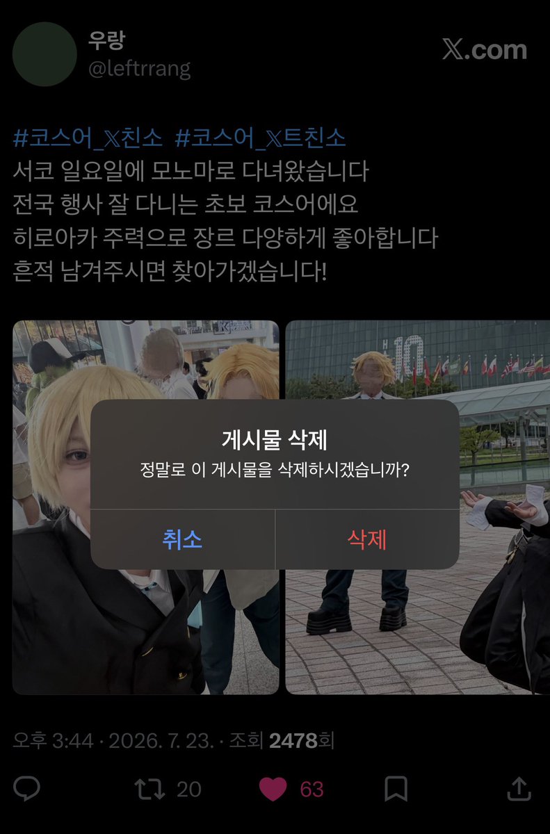 leftrrang's tweet photo. 트친소 내렸습니다!!
새로 트친이 되어주신분들 너무나 감사하고 잘부탁드립니다🥰 https://t.co/CiNEz57EXp