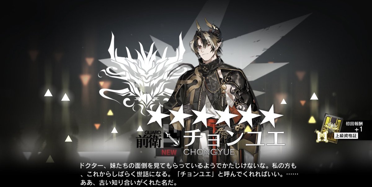 780nahama's tweet photo. もう103連したら長男が無料（笑）でもらえました！ https://t.co/sZUQ8GA2vU