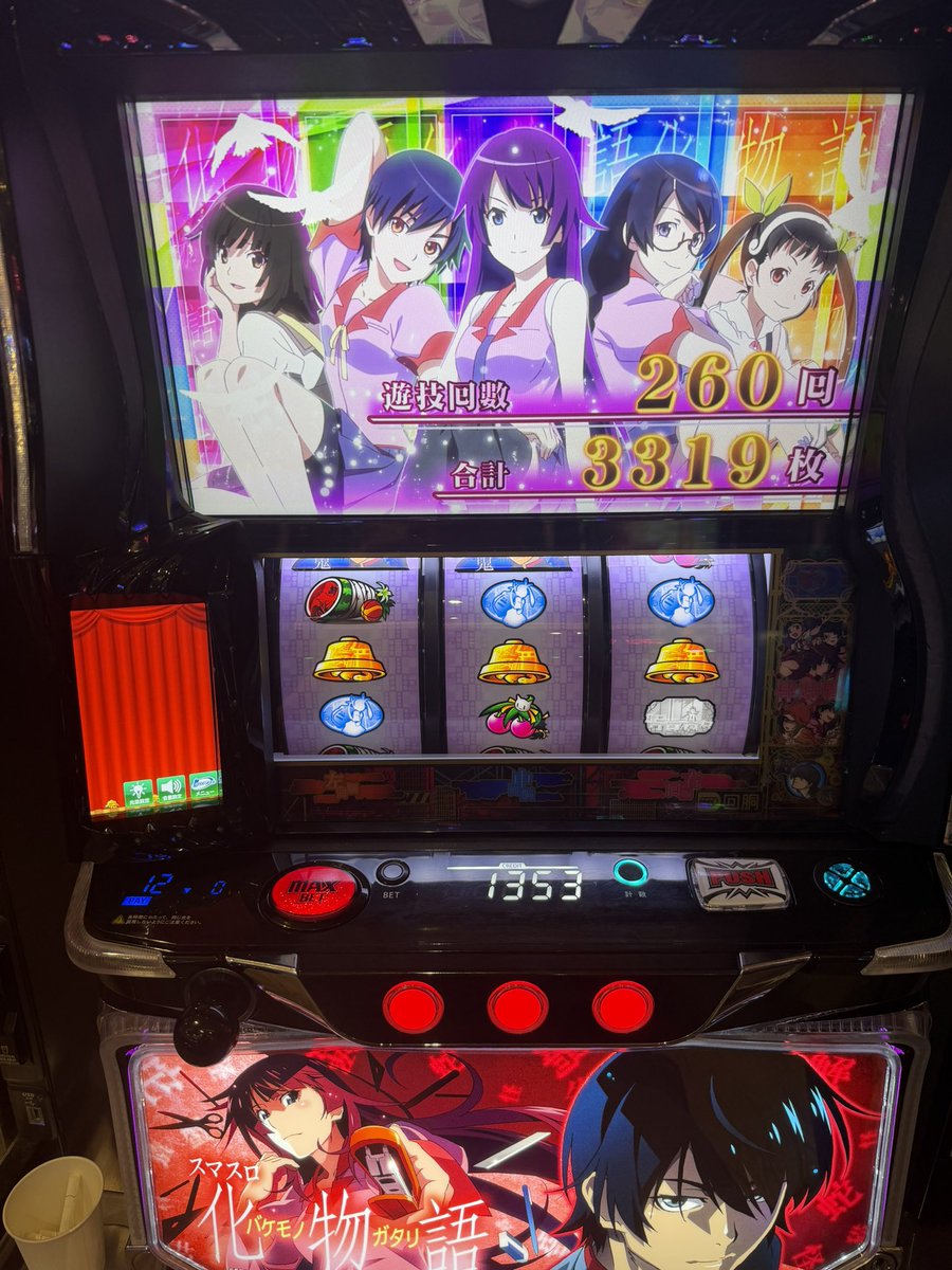keisuke1983f's tweet photo. 今日はTeam Kの収録へ!
攻殻スタートしたけどCZ外しまくって化物語へ🚶
解呪連ロングにいって上手くCZ成功するんだけど11連駆け抜け😱
でも12連目がめちゃ伸びてくれて怪逅ノ儀も突破‼️
久しぶりに大勝ち出来た😊
ゆずっきー、くりさん対応ありがとうございました✨
#ゆずっきー
#くり さん
#TeamK https://t.co/nRKr7OT51j