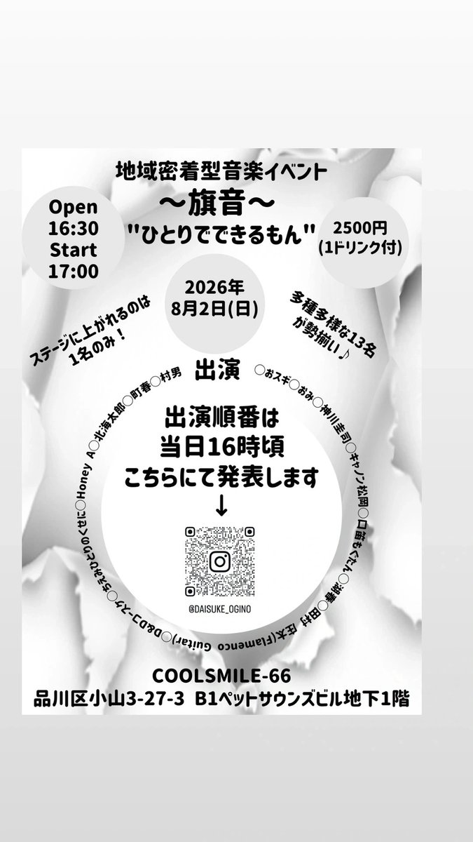 830maruyama6966's tweet photo. 今夜のクールスマイルはコレだっ♪ https://t.co/fDQ3QD0UjC