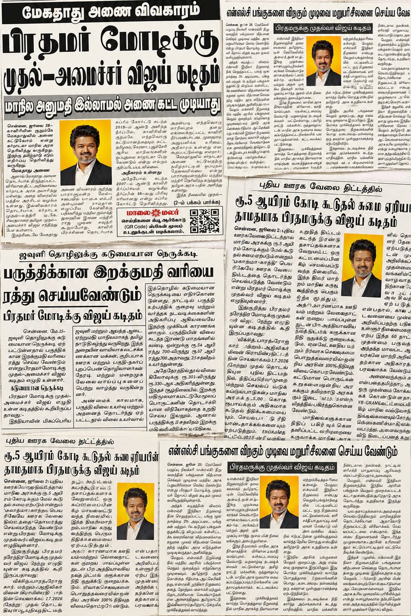 sambarakathali's tweet photo. கடித மன்னன்!

‘’மீனவர் பிரச்சினையில் அடிக்கடி கடிதம் எழுதிவிட்டு முதல்வர் ஸ்டாலின் தூங்க போய்டுவார். மானே… தேனே… பொன்மானே… இப்படிக் கடிதம் எழுதுவது எல்லாம் வேலைக்கு ஆகாது’’ என தஞ்சாவூர் தேர்தல் பிரசாரத்தில் 2026 மார்ச் 3-ஆம் தேதி பேசினார் விஜய்.

விஜய் முதல்வர் ஆன பிறகு இந்த 80 நாளில் 6 கடிதங்களை மத்திய அரசுக்கு எழுதினார். காதல் மன்னன் மாதிரி இவர் கடித மன்னன்!

#TVKVijay #tvk