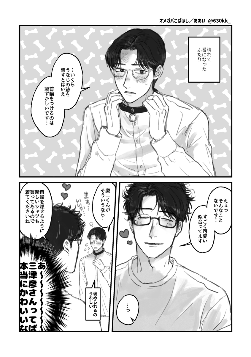 あおい🌷 tweet media