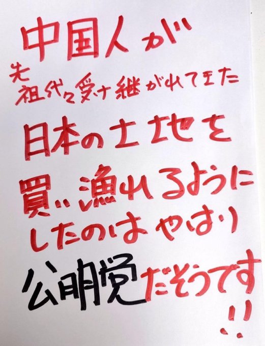ManToshiro7's tweet photo. https://t.co/mUD5tNkECW