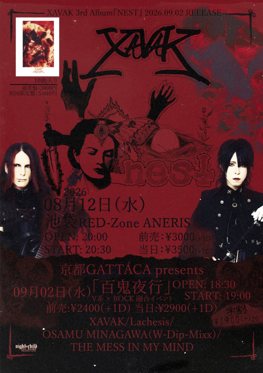 xavakofficial's tweet photo. 【LIVE INFO】
8月12日(水)
池袋RED-Zone ANERIS
OPEN 20:00 /
START 20:30
前売: ¥3,000(+1D) 当日: ¥3,500(+1D)
🎟️: https://t.co/rihqDGq9GG
~~~~~~~~~~
9月2日(水)
京都GATTACA
OPEN 18:30 / START 19:00
~出番：21:00〜 (45分ステージ)~
前売: ¥2,400(+1D) / 当日: ¥2,900(+1D)
学割: ¥1,900(+1D) https://t.co/0cOwwjBqny