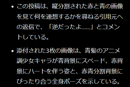 Sharia_Aramon's tweet photo. Grokくん、君は許されない間違いを犯している https://t.co/hFbd7npUlC