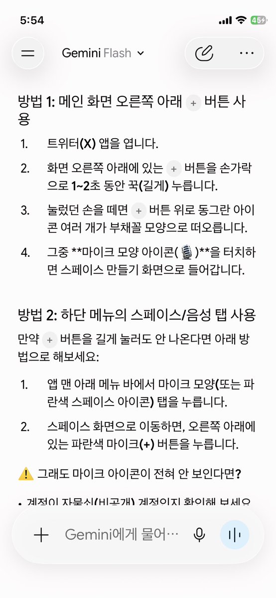 uuenl's tweet photo. @sunw002104 야플텍걸면못켠대 이거따라 ㄱㄱ https://t.co/AMPYHKMtEL