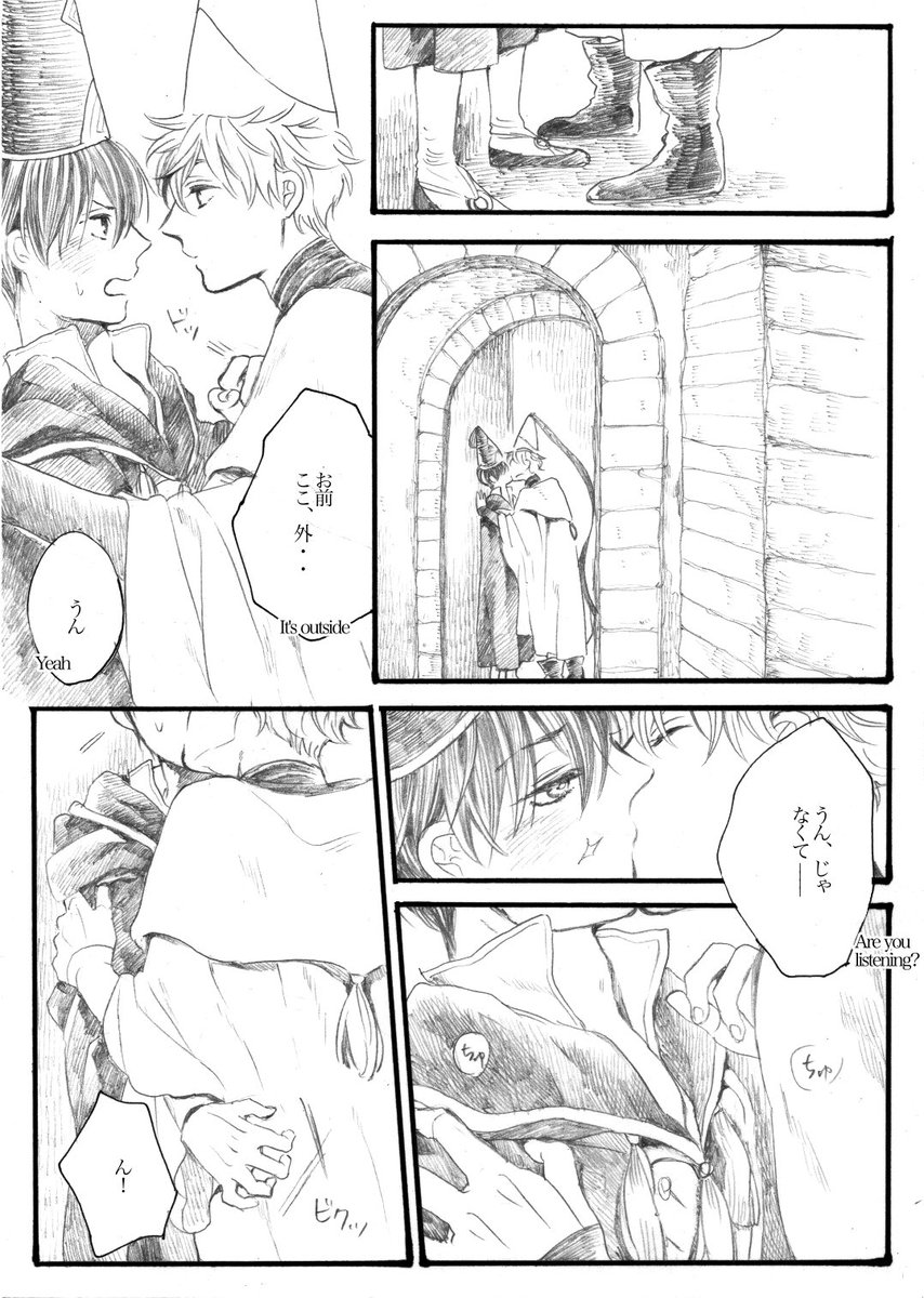 doujinhainori's tweet photo. 「１００日後にセッするキーオル」第５話くらい(1/2)
(1〜4話は描いてません)
続きます。 https://t.co/tcwB1d0lTw