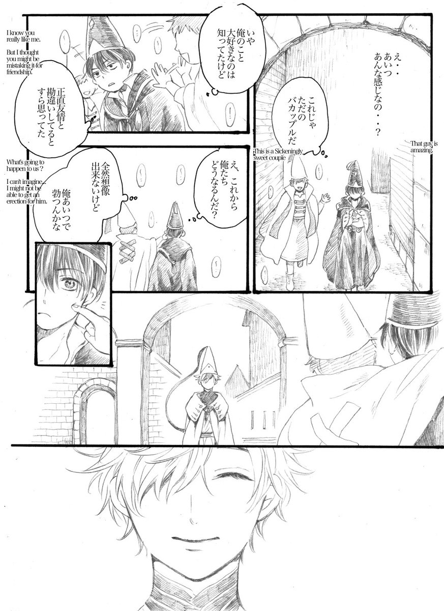 doujinhainori's tweet photo. 「１００日後にセッするキーオル」第５話くらい(1/2)
(1〜4話は描いてません)
続きます。 https://t.co/tcwB1d0lTw