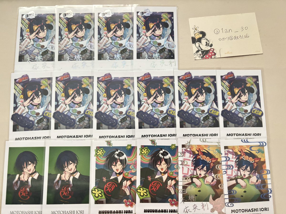 1an_30's tweet photo. 【交換・買取】カリスマ グッズ 1st 2nd ラップ アイドル RBブレイク SB さびら ガンボ ピザパーティー IB チェキ 2周年 ウエハース

譲 画像1~5枚 (ふみや 理解 依央利 猿川 大瀬 天彦)

求 定価〜 +送料(PayPay) https://t.co/hdQ55ivx4j