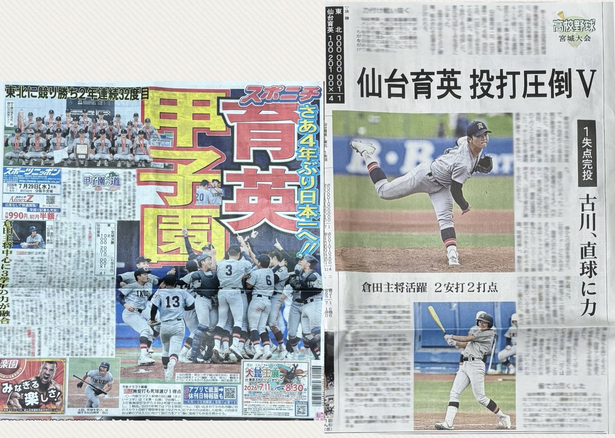 もじゃ tweet media