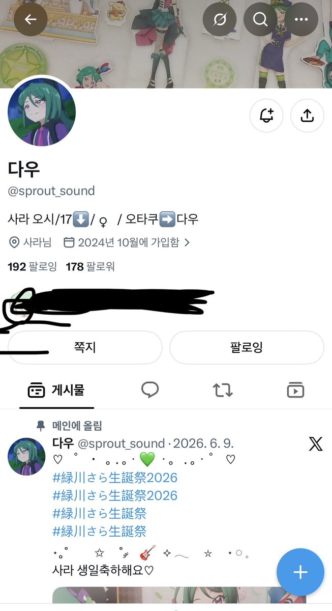 다우 tweet media