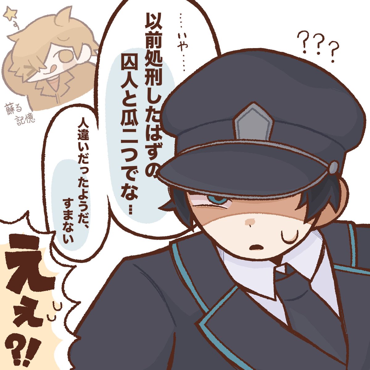 nekoyanagi0722's tweet photo. 【⚠︎クロスオーバー】刑事と看守
(時間軸は脱獄1と2の間) https://t.co/5qCIz8qOl1