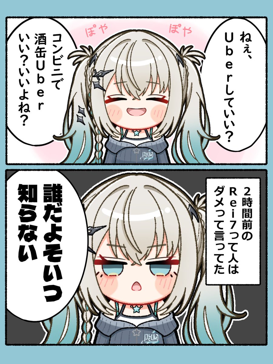 SA10_3103's tweet photo. お酒飲むとぽやぽやになってかわいい（かわいい） https://t.co/e1Is81dc3t